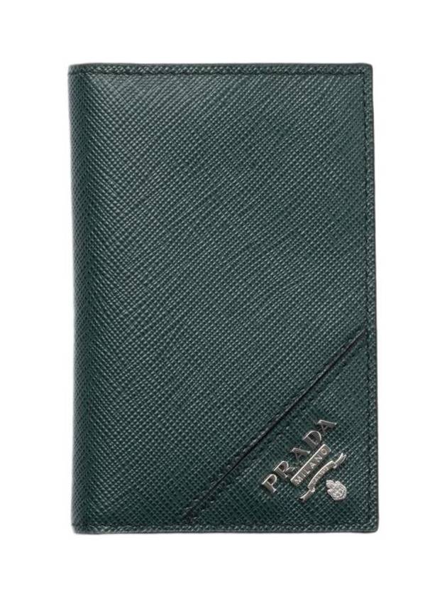 프라다 사피아노 레더 카드 홀더 에메랄드 그린 2MC101 QME F077U