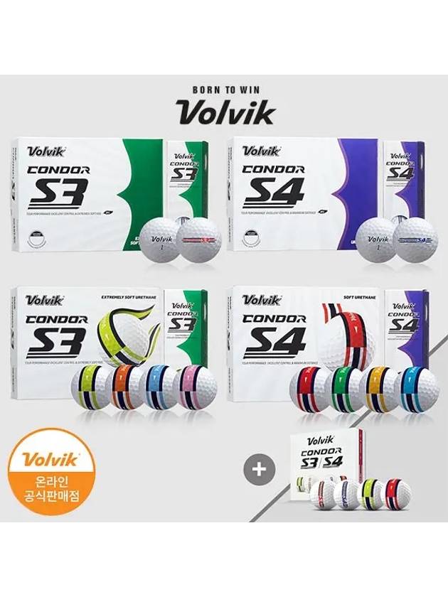볼빅 콘도르 S3 S4 DL360 골프볼 우레탄 화이트
