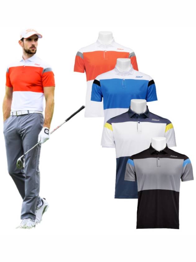 타이틀리스트 반팔 남성 컬러 블록 셔츠