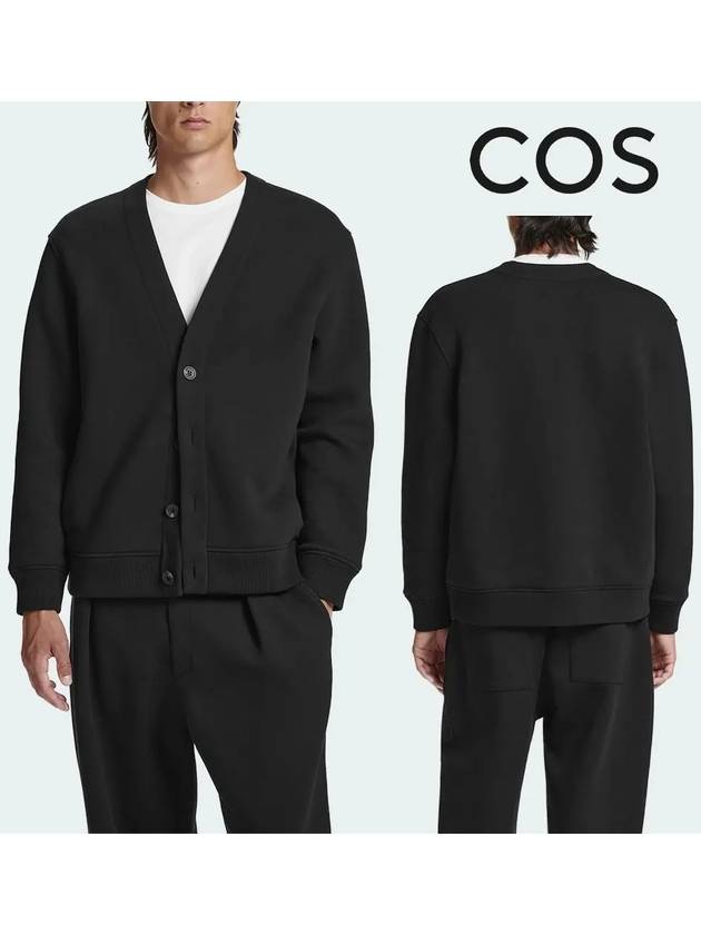 코스 자켓 남성 스쿠버 저지 브이넥 탑 가디건 블랙