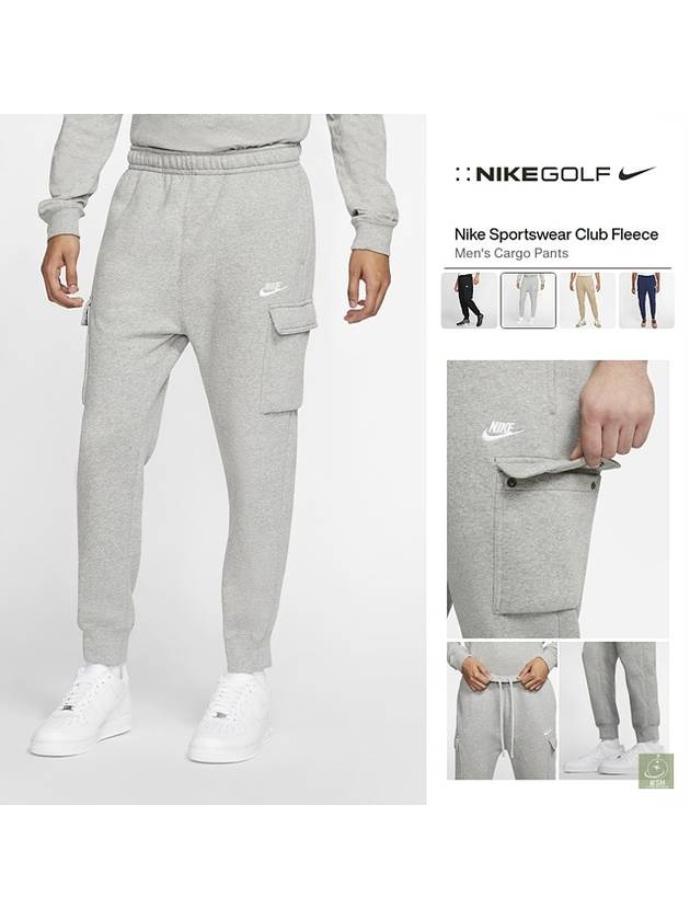 나이키 퓨추라 남성 골프바지 가을 겨울 기모 남자 조거 팬츠 카고바지 골프웨어