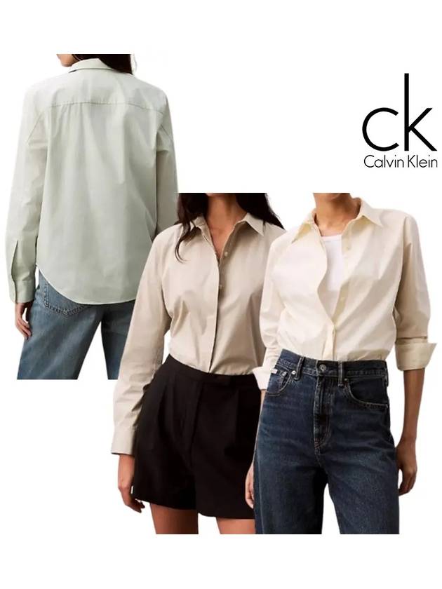 캘빈클라인 여성 스트레치 포플린 셔츠 바닐라 베이지 민트
