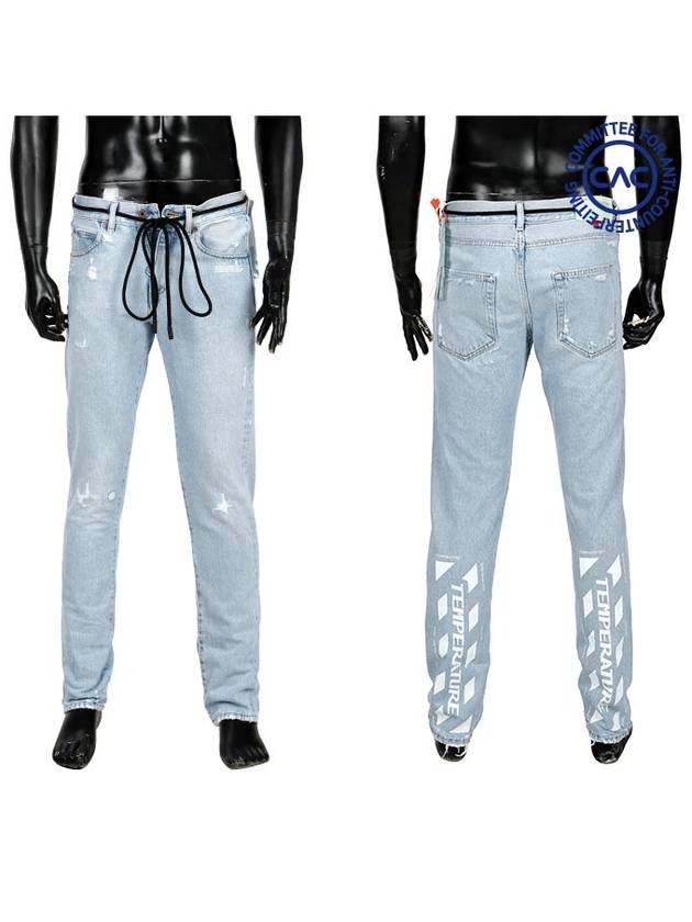 오프화이트 디스트레스드 슬림 진 라이트 블루