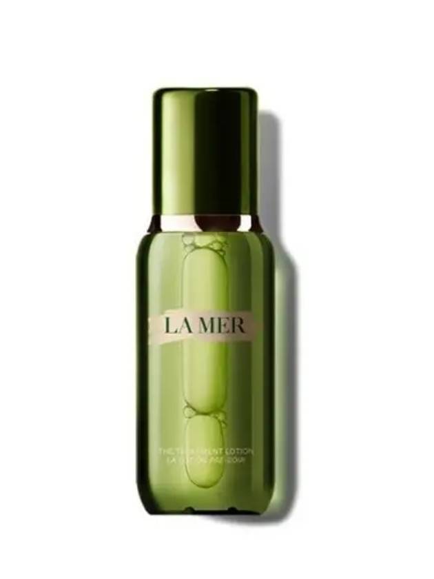 라메르 어드밴스드 트리트먼트 로션 150ml 신형
