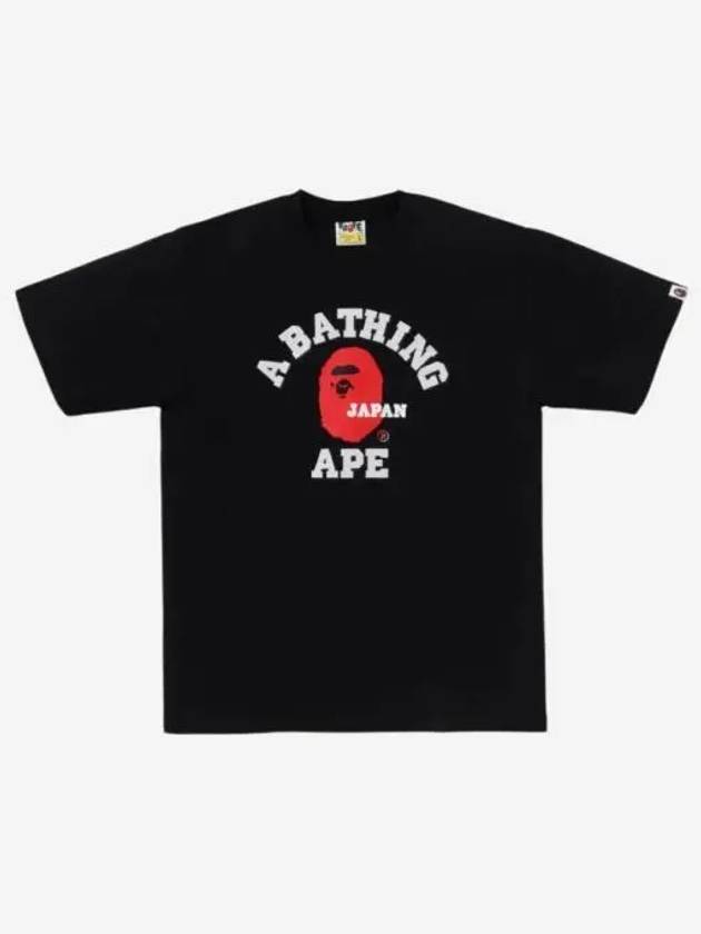 베이프 재팬 컬리지 티셔츠 블랙 BAPE Japan College T Shirt Black