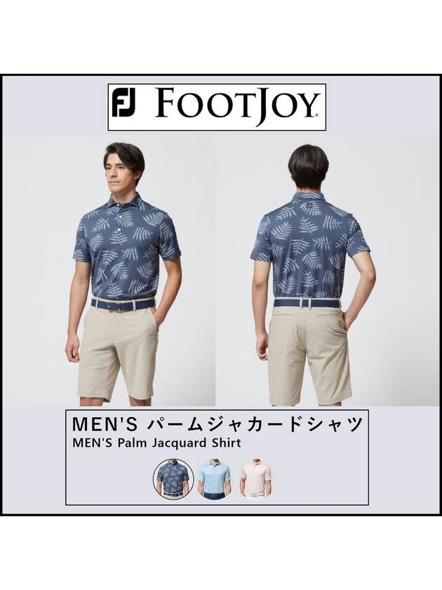 풋조이 골프웨어 팜 자카드 남성 골프 폴로 카라 반팔 티셔츠 3컬러 MEN'S Palm Jacquard Shirt