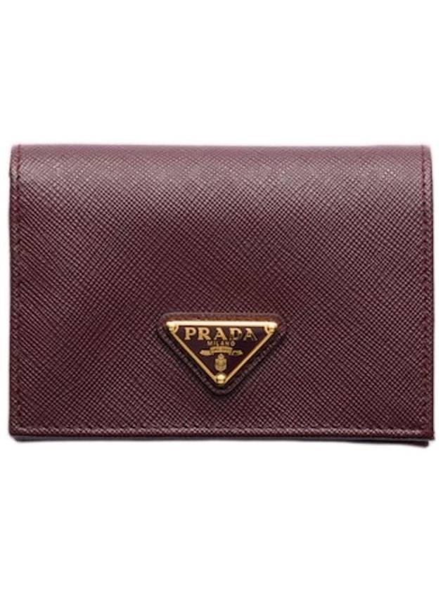프라다 스몰 사피아노 레더 월렛 버건디 1MV021 QHH F0007
