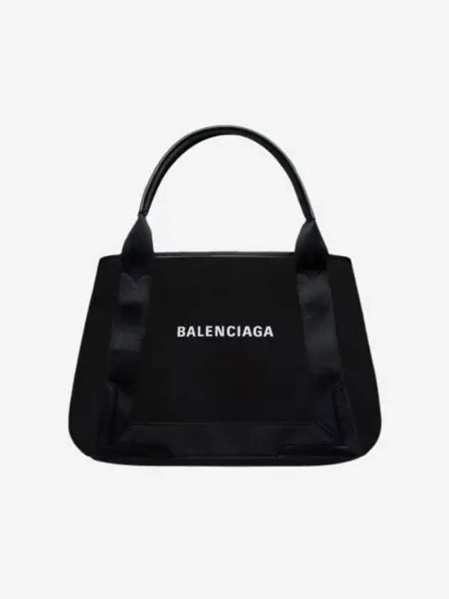 발렌시아가 네이비 스몰 카바스 블랙 Balenciaga Navy Small Cabas Black