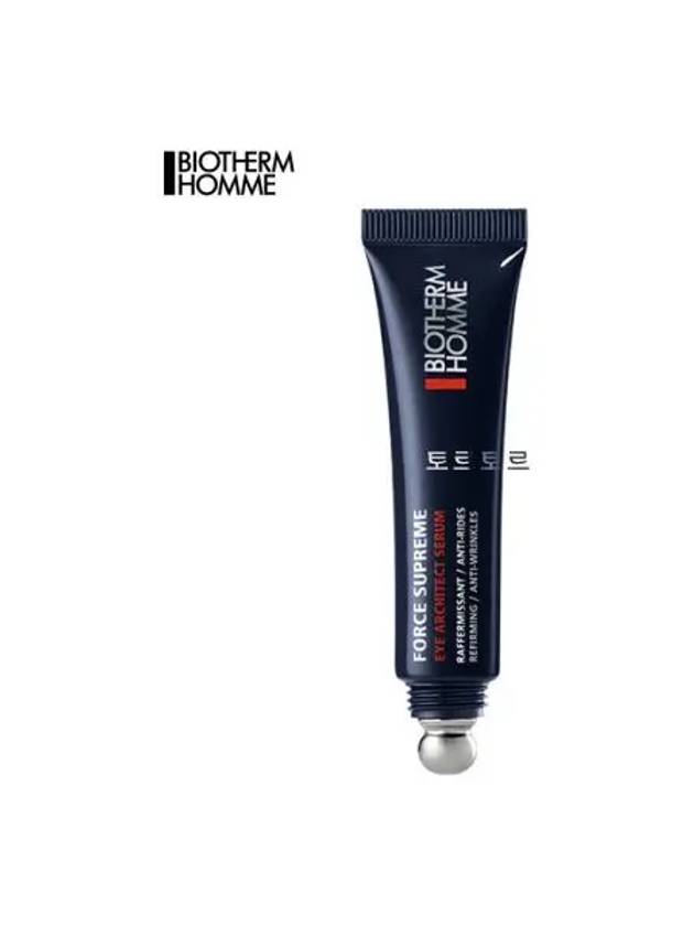 비오템 옴므 포스 수프림 메탈 아이 세럼 15ML 주름개선 남성용 270994