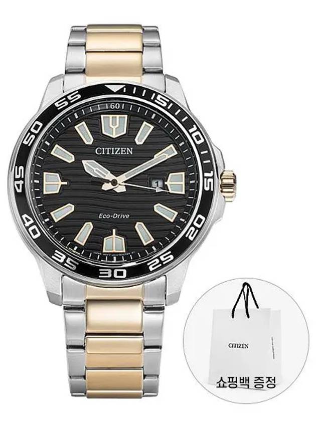 시티즌 CITIZEN AW1524 84E 남성 에코드라이브 시계