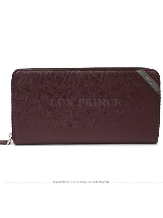 프라다 남성 반지갑