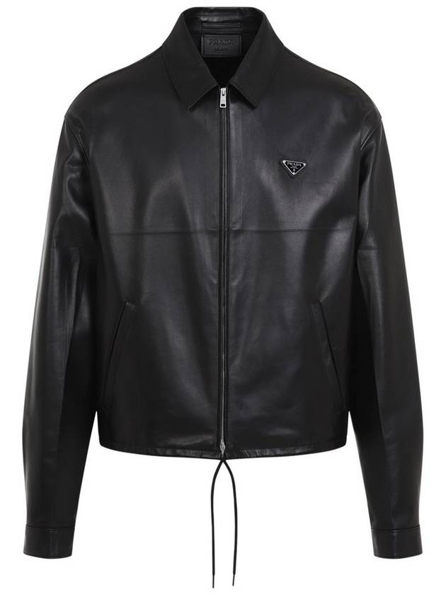 Prada 집업 가죽 재킷