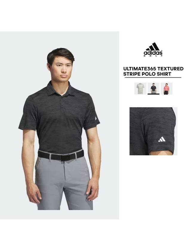 아디다스ADIDAS 골프 반팔 카라티 티셔츠 남성 골프웨어 얼티밋 365 텍스쳐 폴로