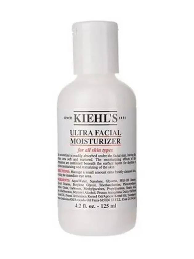 키엘 울트라 페이셜 모이스처라이저 로션 125ml