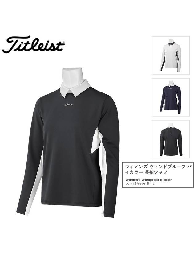 타이틀리스트 여성 폴로셔츠 긴팔 방풍 윈드프루프 카라 티셔츠 가을 겨울 골프웨어