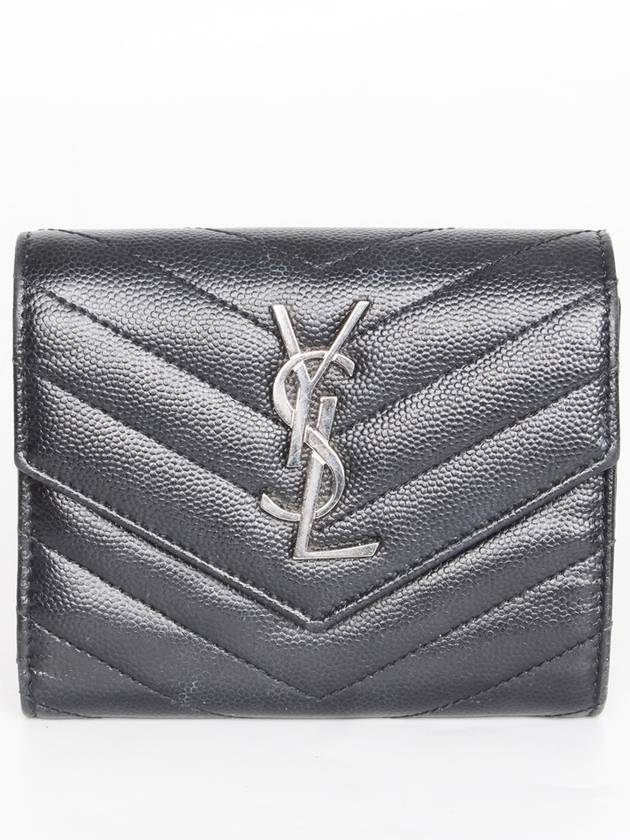 YSL 생로랑 은장 반지갑