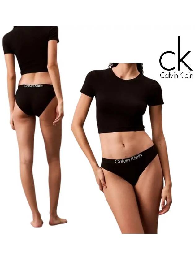 캘빈클라인 언더웨어 여성 맥시멈 로고 팬티 블랙