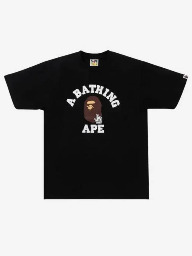 베이프 고 에이프 포인터 컬리지 티셔츠 블랙 BAPE Go Ape Pointer College T Shirt Black