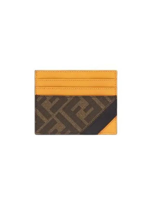 펜디 FF 모티프 패브릭 카드 홀더 브라운 Fendi FF Motif Fabric Card Holder Brown