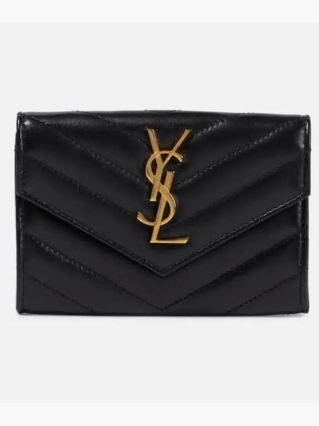 생로랑 CASSANDRE 스몰 레더 지갑