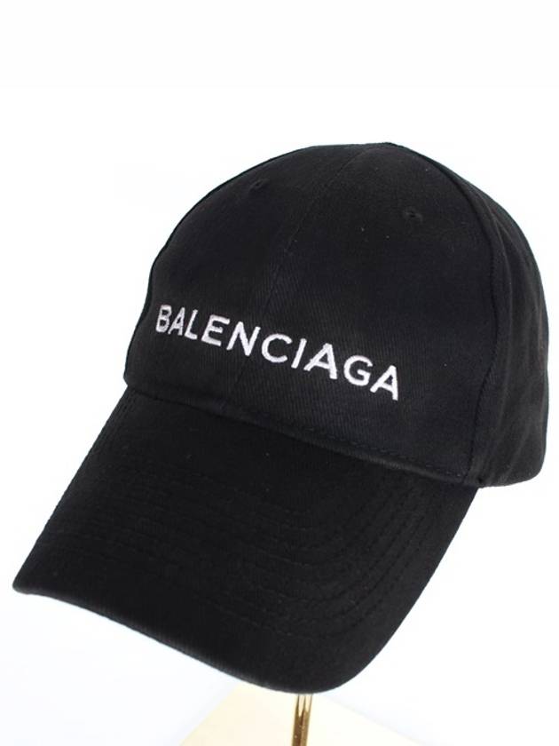 발렌시아가 자수로고 볼캡 블랙 L 58