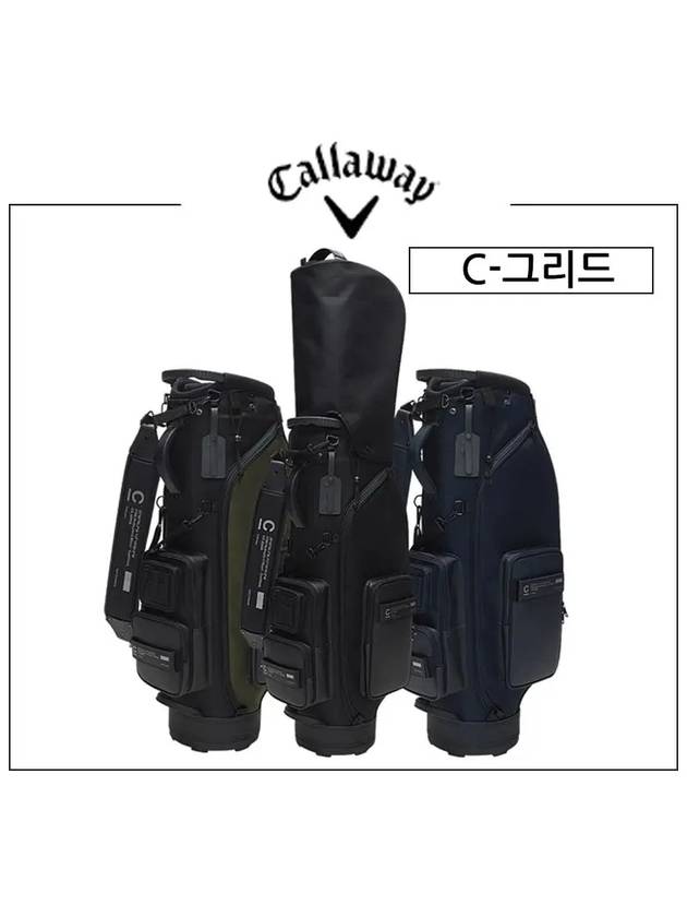 C GRID C 그리드 캐디백