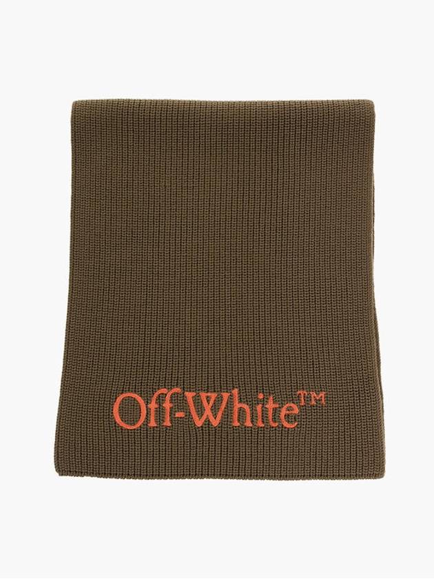 오프화이트 남성 머플러