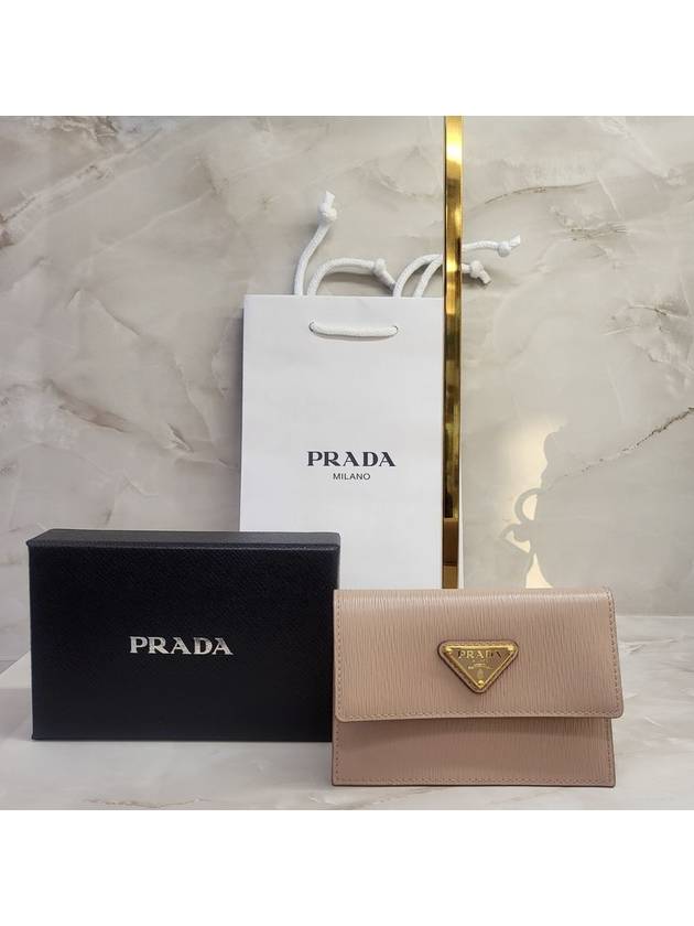 프라다 삼각로고 여성 카드 지갑 베이지 1MF0272DDUF0236