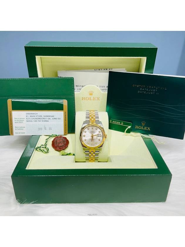 롤렉스 남성 시계