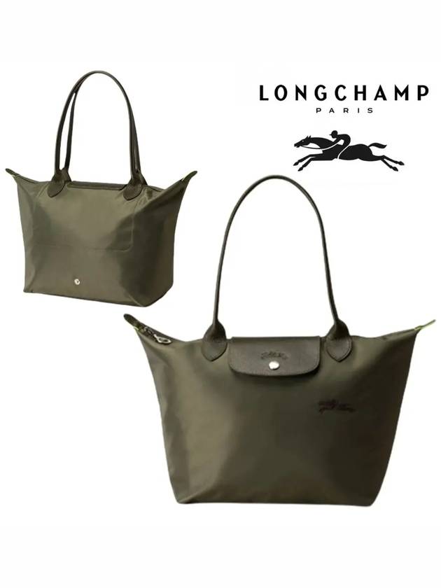 롱샴 르 플리아쥬 S 로고 핸드백 가방 카키