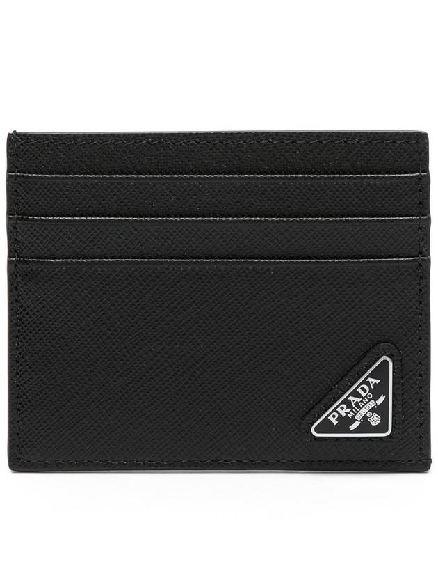 프라다 사피아노 가죽 카드 홀더 2MC223 QHH F0002