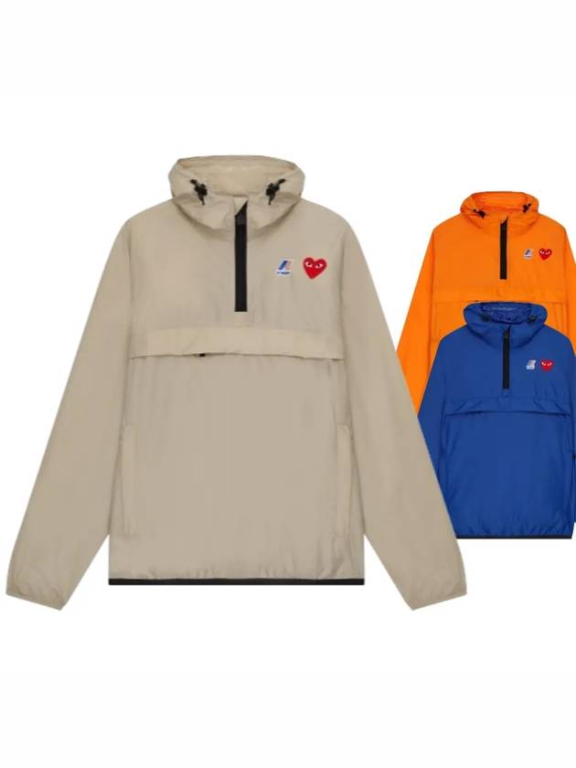 꼼데가르송 바람막이 아노락 까웨 K way 베이지 블루 오렌지 남여공용