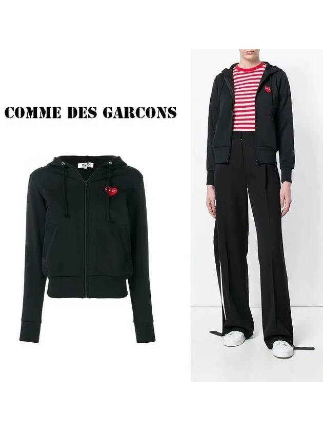 꼼데가르송 레드하트 로고 패치 후드집업 P1T171-1