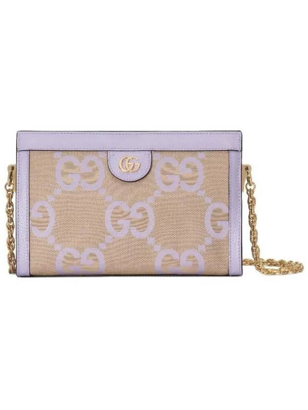 구찌 오피디아 점보 GG 스몰 숄더 백 카멜 라일락