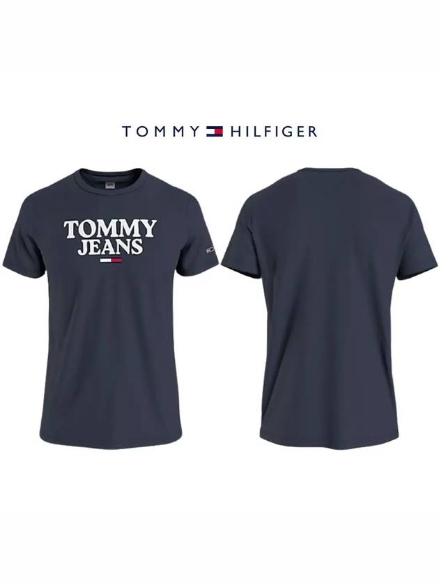 타미힐피거 반팔티 토미 로고 네이비 남여공용 오버핏 남자반팔 티셔츠이쁜곳