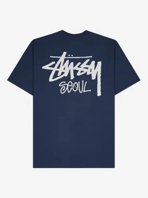 스투시 스탁 서울 티셔츠 네이비 2023 Stussy Stock Seoul T Shirt Navy 2023