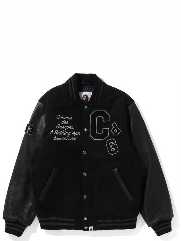 베이프  꼼데가르송 오사카 익스클루시브 바시티 재킷 블랙