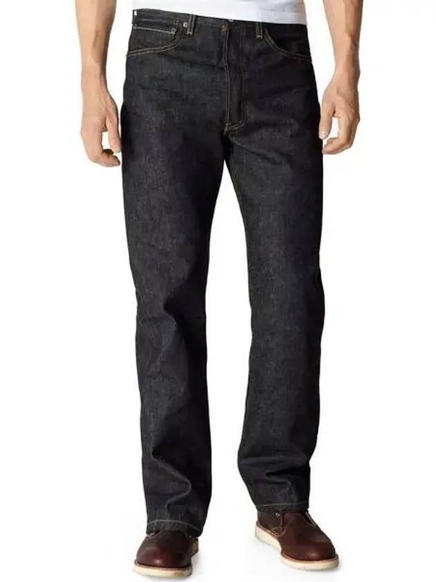 리바이스 맨즈 501 오리지널 쉬링크 핏 Non 스트레치 진 블랙 Rigid Shrink 투 핏 7401351