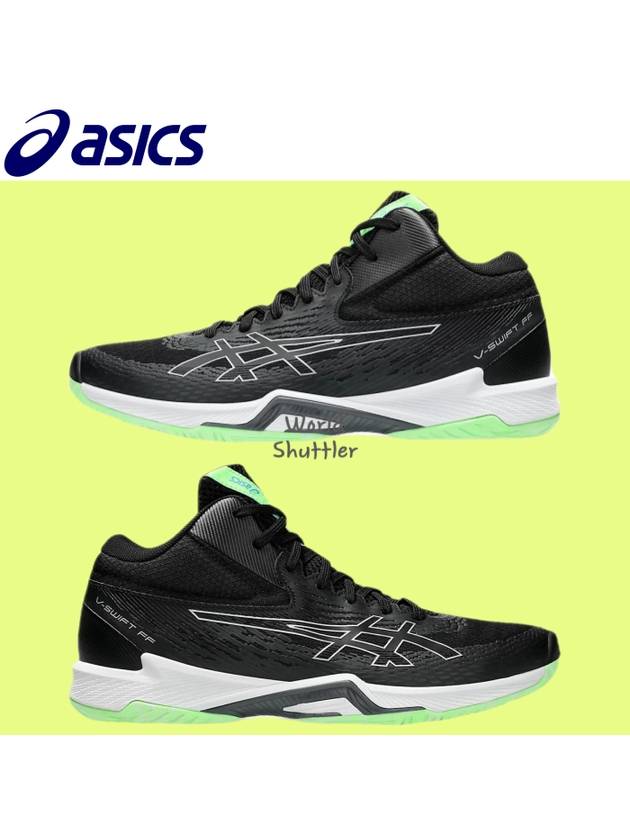 24SS 아식스배구화 발목배구화 V SWIFT FF MT4