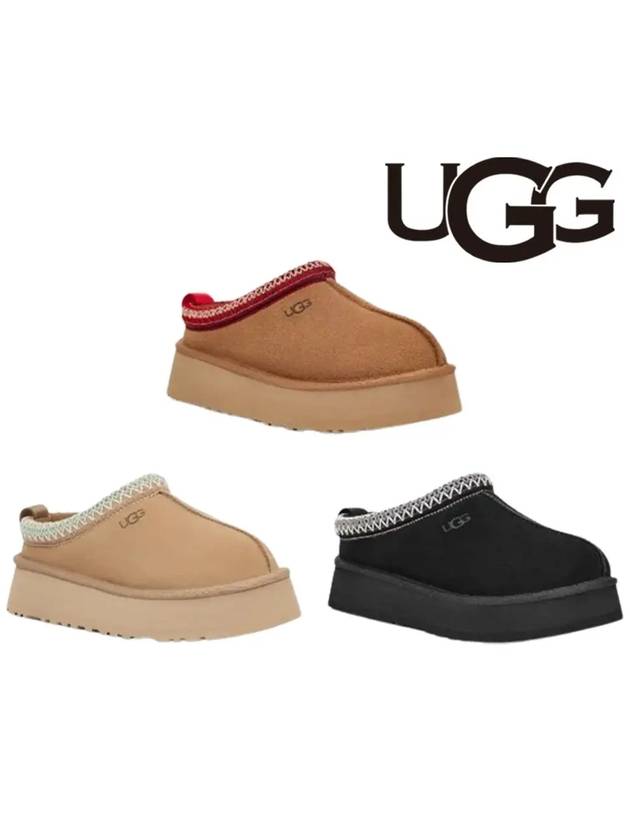 어그 슬리퍼 태즈 나막신 플랫폼 신발 체스트넛 샌드 블랙