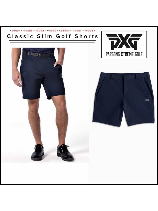 PXG 남성골프웨어 방수 클래식 슬림 핏 숏 팬츠 반바지 골프바지당일발송