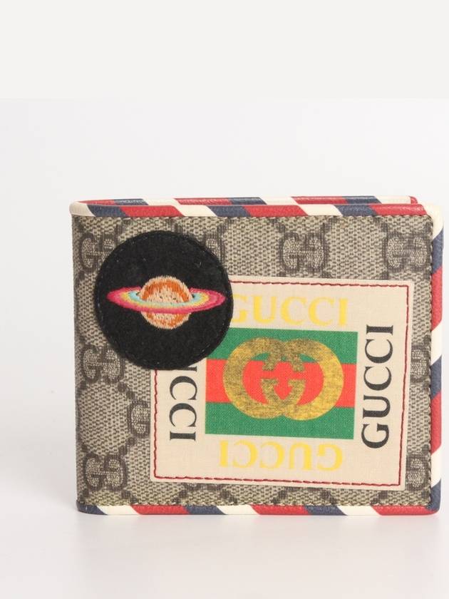 구찌 GG 수프림 캔버스 쿠리에 반지갑