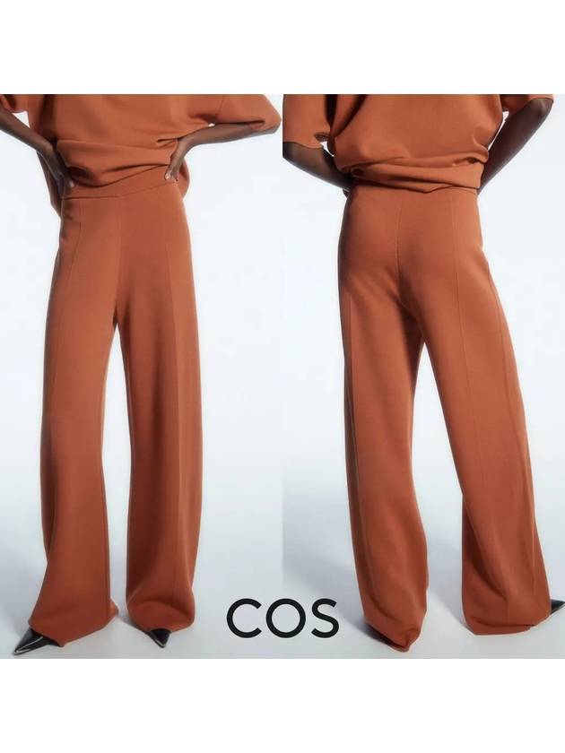 코스 더블페이스 프리미엄 니트 팬츠 바지 다크오렌지