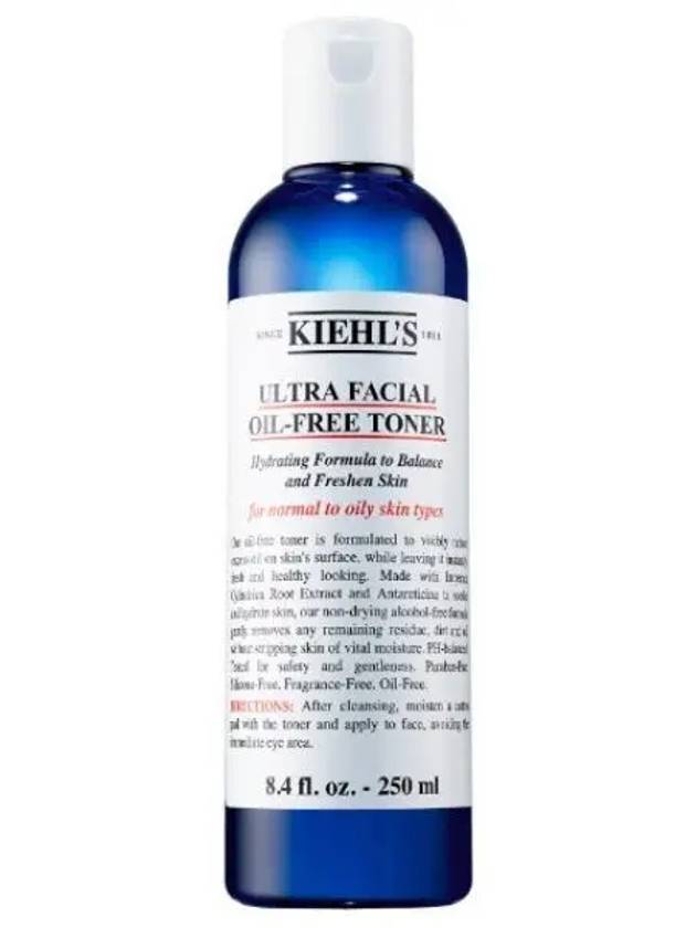 키엘 울트라 페이셜 오일 프리 토너 250ml