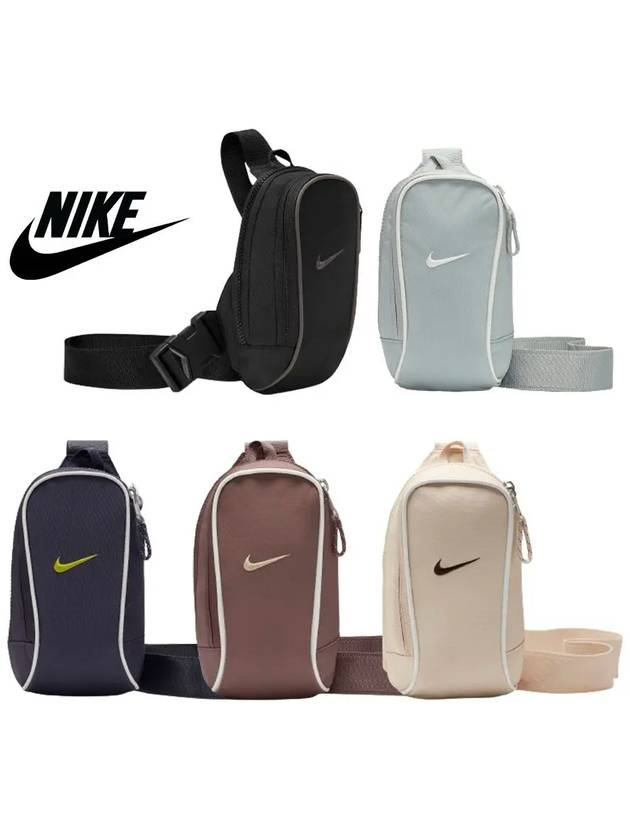 나이키 에센셜 조절 스트랩 버클 1L 크로스백 가방 5컬러 심플 베이직 남여공용