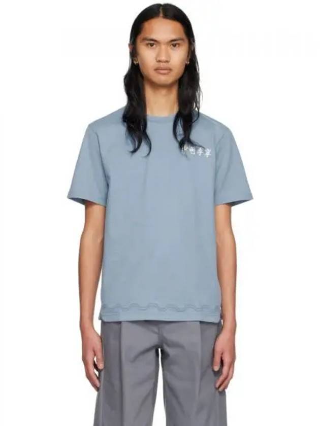 LiNing 블루 레귤러 핏 티셔츠 KK9819743B