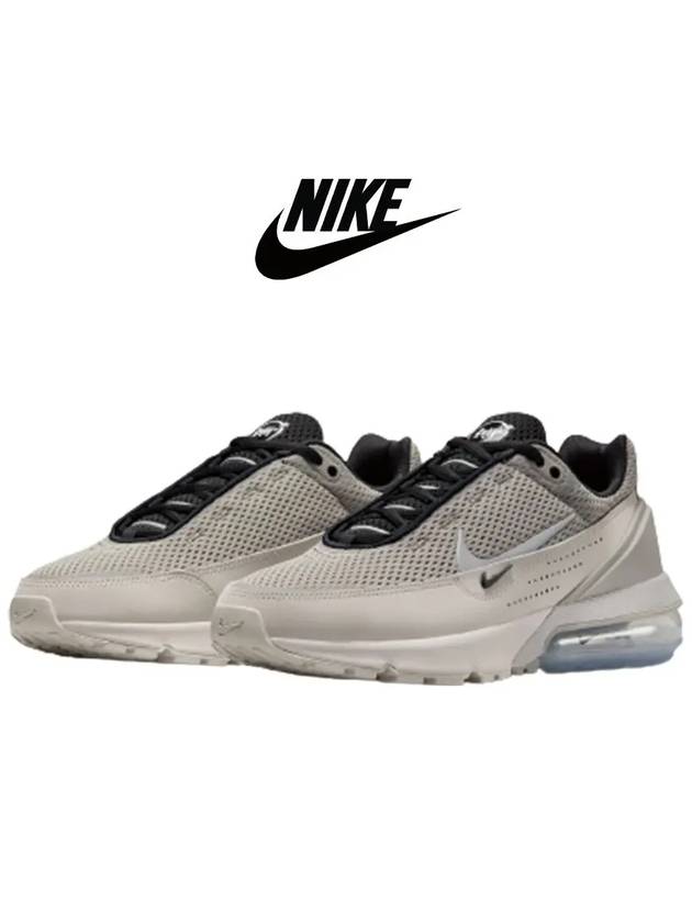 나이키 에어맥스 플러스 운동화 스니커즈 그레이 심플 베이직 남여공용 스포츠 운동 신발