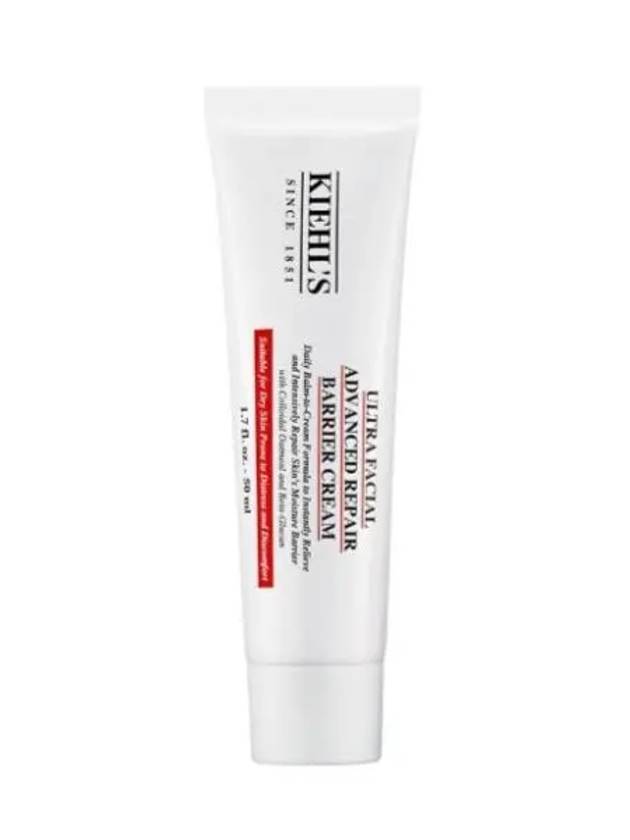 1 1행사 키엘 울트라 훼이셜 어드밴스드 리페어 베리어 크림 50ml