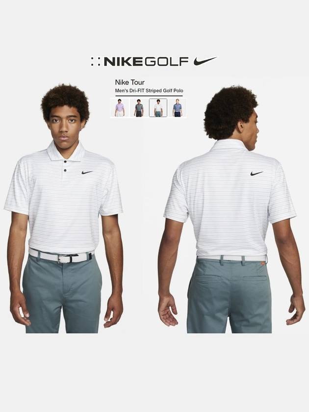 나이키 골프 반팔 카라티 프로골퍼 브룩스 켑카 선정 투어 드라이핏 스트라이프 골프 폴로