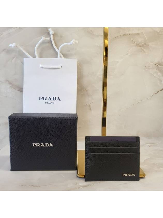 프라다 사피아노 카드지갑 블랙